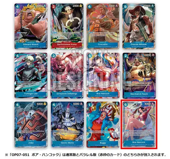 PREMIUM BANDAI ONE PIECE カードゲーム 2nd ANNIVERSARY SET