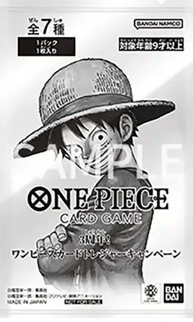 ワンピースカード 受け継がれる意思 159パック トレジャーキャンペーン 10P ワンピースカード】トレジャーキャンペーン 収録カードリスト | ティア