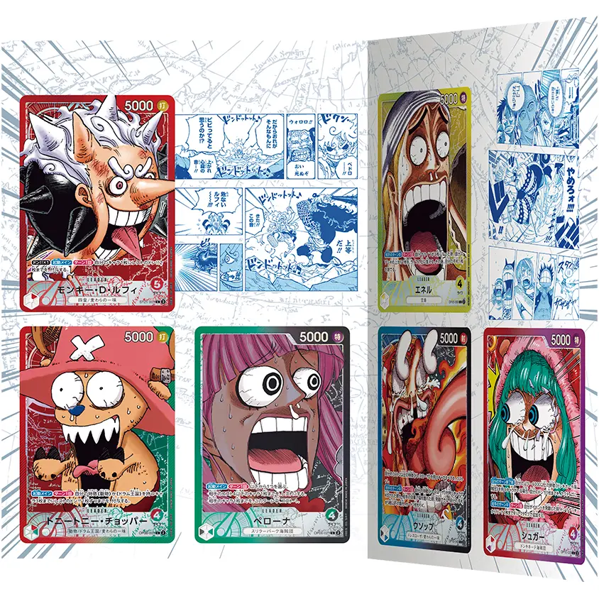 ワンピースカード】BASE SHOPリミテッドカードコレクション vol.1 商品