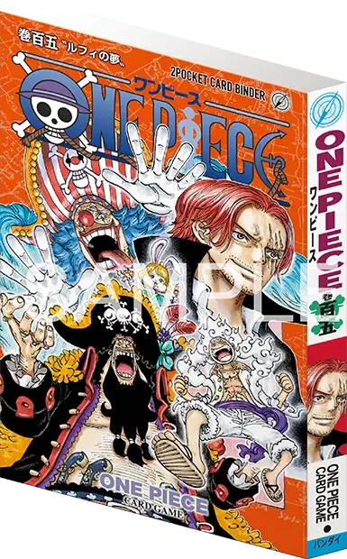 ワンピースカード】ONEPIECE BASE SHOP限定商品まとめ | ティアワン