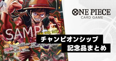 champion-ship-promo-card-list-