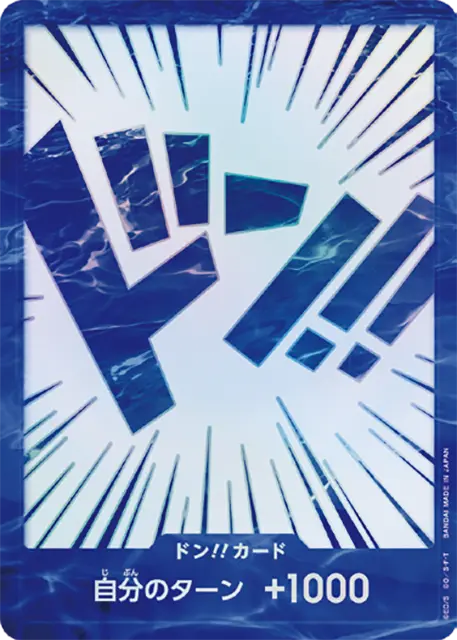 ワンピースカード】全ドン!!カード 一覧と入手方法まとめ | ティアワン