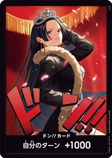 エクストラブースター ONE PIECE Heroines Edition 収録カード情報《EB