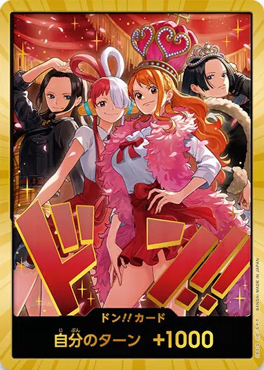 金ドン　ドンカード　パラレル　ノーマル　まとめ売り ワンピースカード 金ドン ロジャー スーパーパラレルドンカード