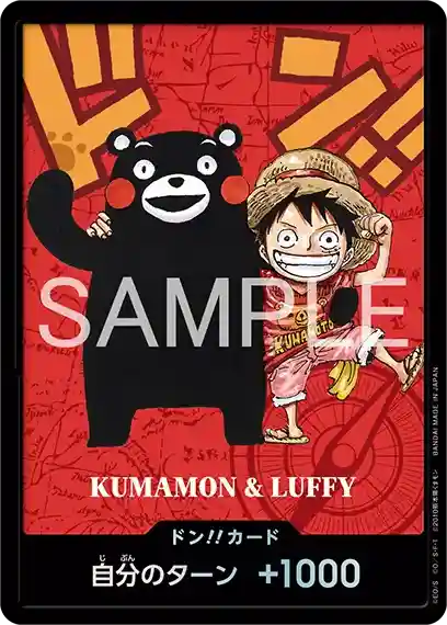 ワンピースカード】プレミアムカードコレクション -熊本スペシャル