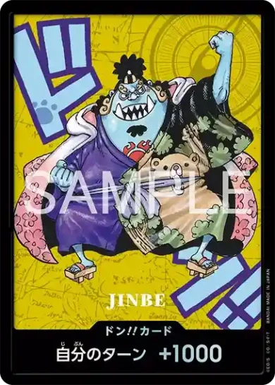 ワンピースカードゲーム プレミアムカードコレクション一覧 | ティア