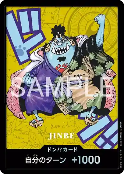 ワンピースカード】プレミアムカードコレクション -熊本スペシャル