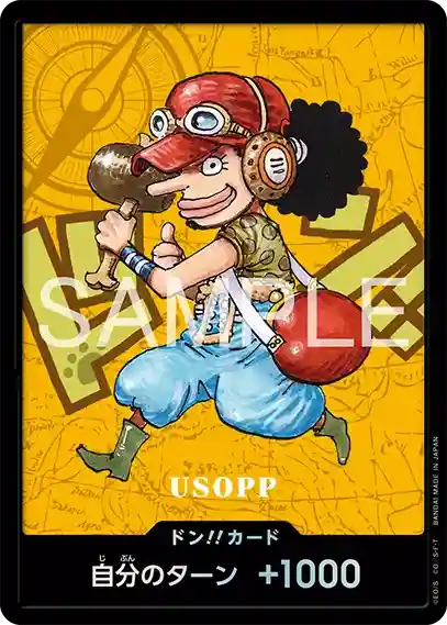 ワンピースカード】全ドン!!カード 一覧と入手方法まとめ | ティアワン