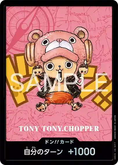 ワンピースカードゲーム プレミアムカードコレクション一覧 | ティア