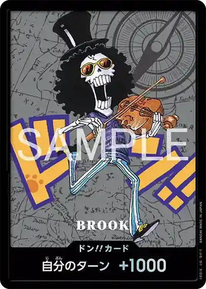 ワンピースカード】全ドン!!カード 一覧と入手方法まとめ | ティアワン