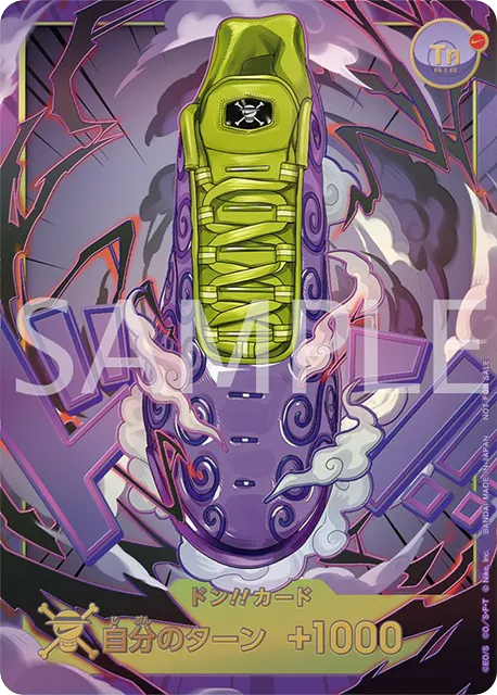 ワンピースカード】プレミアムカードコレクション Nikeコラボ