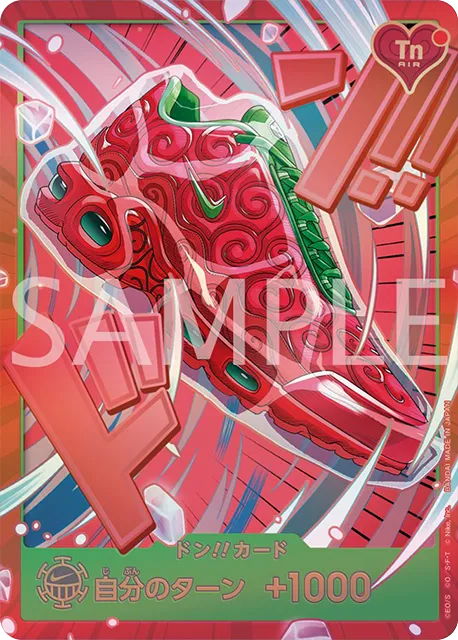 ワンピースカード】プレミアムカードコレクション Nikeコラボ