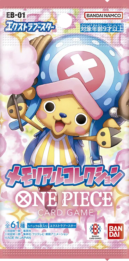 ワンピースカード　トレジャーレア　5種　各1枚セット ワンピースカード】トレジャーキャンペーン 収録カードリスト