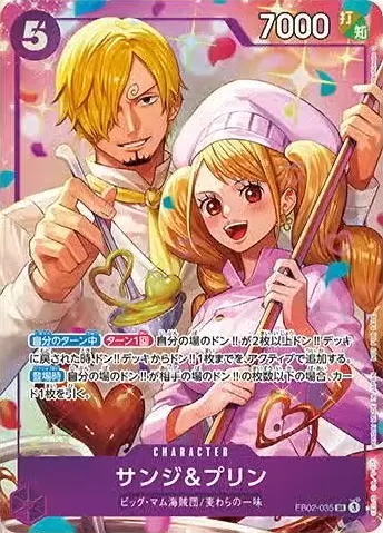 eb02-035-8packs-battle