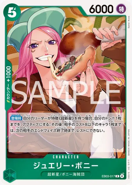 新品未開封ONE PIECEカードHeroines Edition 5ボックス