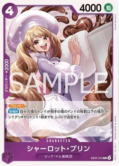 031s-062☆キャラファイングラフ ～ヒロインズコレクション～ 「双葉理央」 青春ブタ野郎はバニーガール先輩の夢は見ない ※中古 031s-062☆キャラファイングラフ ～ヒロインズコレクション～ 「双葉