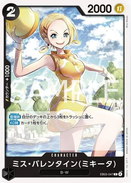 031s-062☆キャラファイングラフ ～ヒロインズコレクション～ 「双葉理央」 青春ブタ野郎はバニーガール先輩の夢は見ない ※中古 031s-062☆キャラファイングラフ ～ヒロインズコレクション～ 「双葉