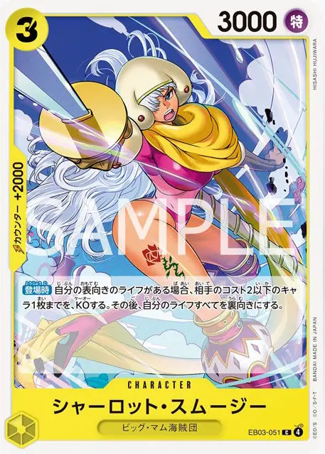 031s-062☆キャラファイングラフ ～ヒロインズコレクション～ 「双葉理央」 青春ブタ野郎はバニーガール先輩の夢は見ない ※中古 031s-062☆キャラファイングラフ ～ヒロインズコレクション～ 「双葉