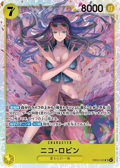 青黄ナミ レシピやデッキの回し方・対策を解説 | ティアワンメディア