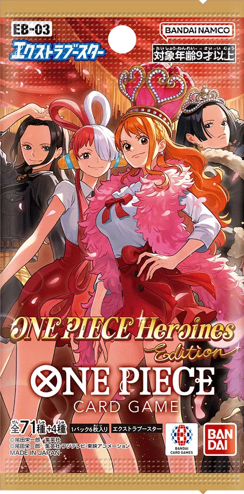 ワンピースカード】ハッピーセットプロモの入手方法・カード