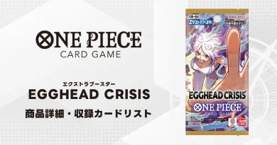 eb04-card-list-thumbnail-