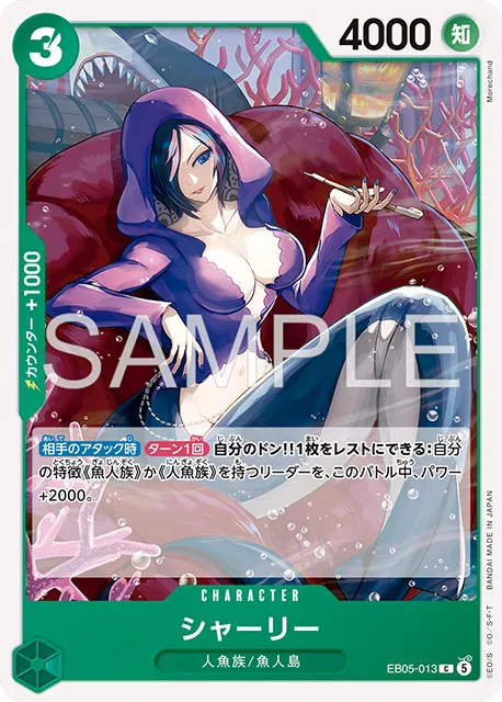 eb05-013