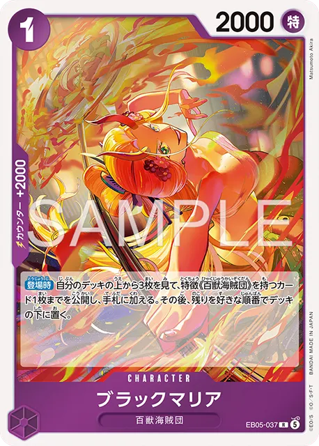 eb05-037