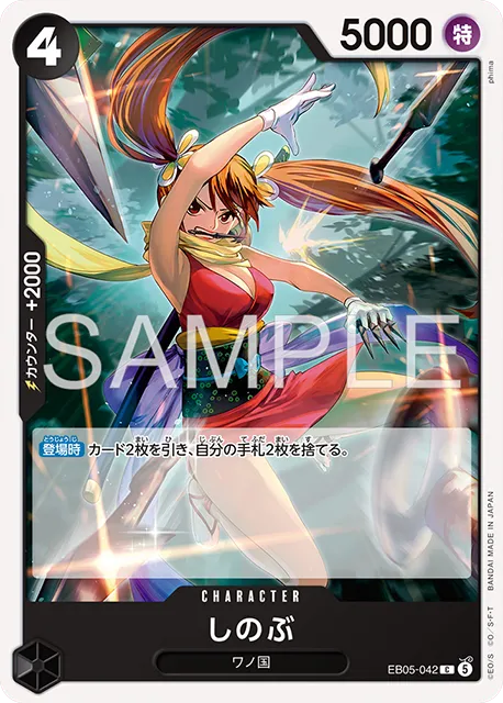 eb05-042