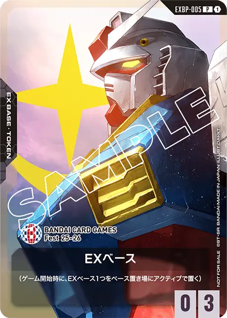 バンダイフェス　2026 入場特典パック　3セット　未開封　ルフィ　ガンダムなど いバンダイフェス 来場者特典 入場特典未開封 プロモ ルフィ等 BCGF