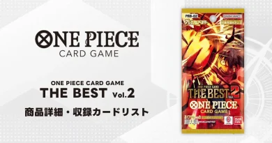 ワンピースカード プレミアムブースター ONE PIECE CARD THE