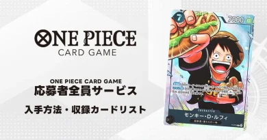 Amazon.co.jp: カードダス ワンピース カードゲーム Vジャンプ