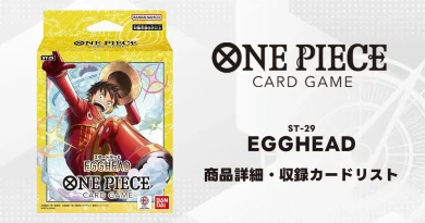 ワンピースカード スタートデッキ 赤 エドワード・ニューゲート 収録