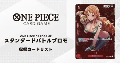 featured_image_standard-battle
