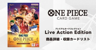 ワンピースカード　テーマプロモーションパック　ver.新四皇　ルフィ P-099 モンキー・D・ルフィ P【テーマプロモーションパックver.新四皇
