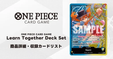 ワンピースカード】PSA Magazine コラボレーションプロモまとめ