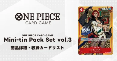 ワンピースカード】応募者全員サービスのレカフィグ（ジュエリー
