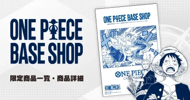 ワンピースカード】ONEPIECE BASE SHOP限定商品まとめ | ティアワン