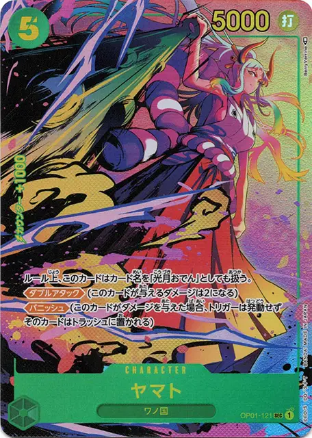 スリーブ『ヤマト(プロモーションスリーブ2023)』10枚【サプライ