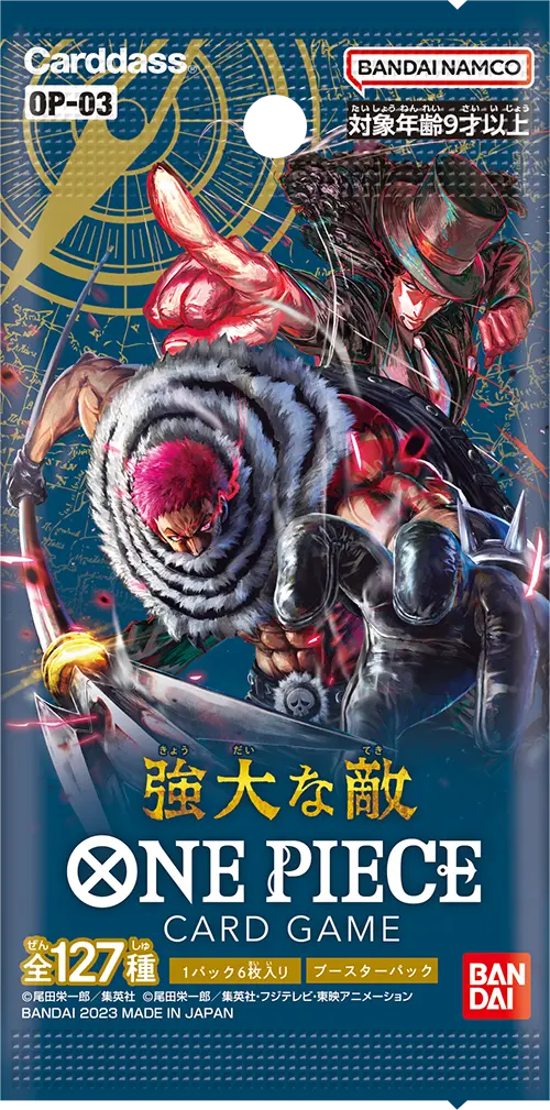 ワンピースカード】トレジャーキャンペーン 収録カードリスト