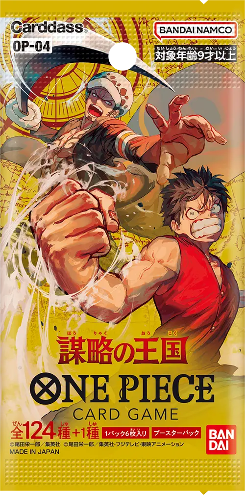 3周年　トレジャーキャンペーン　1000パック 楽天市場】【数量限定】ONE PIECEカードゲーム 3周年