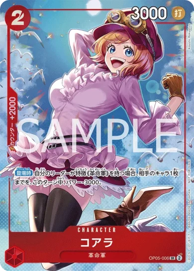 ONE PIECE 公認プロモパック Vol.2 柴犬さん限定30枚 ONE PIECE 公認