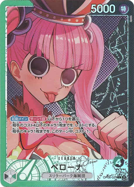 ワンピースカード】リーダーパラレル（リーパラ）一覧まとめ | ティア