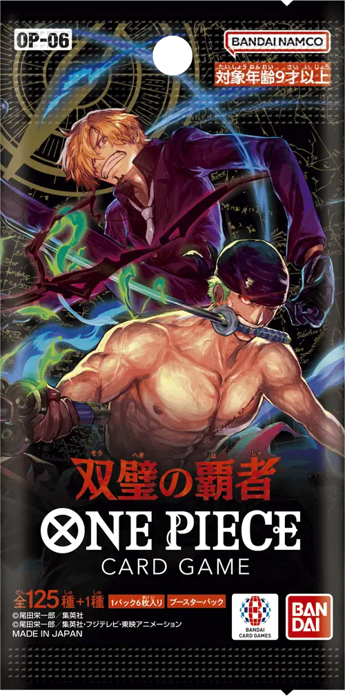 ワンピースカード】トレジャーキャンペーン 収録カードリスト