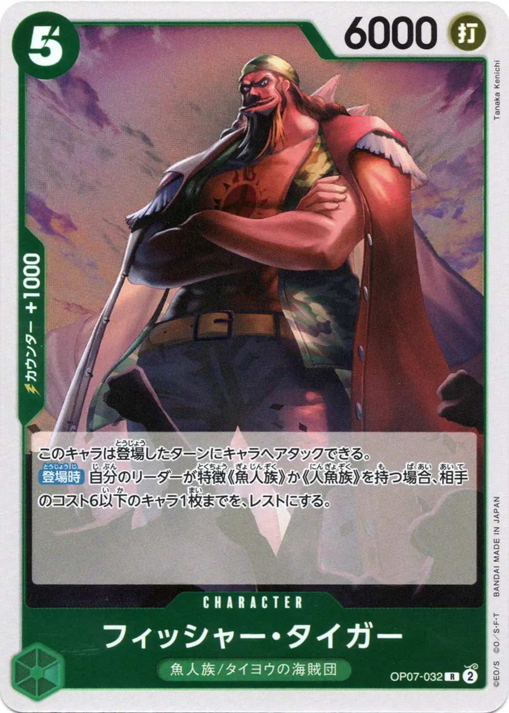 Amazon.co.jp: バンダイ (BANDAI) ONE PIECEカードゲーム 500年