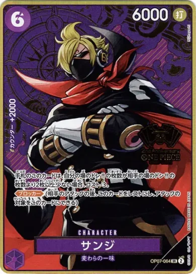 ワンピースカード　1stアニバーサリー　3連番 Amazon.co.jp: 英語版ワンピースカード 1st Anniversary1周年