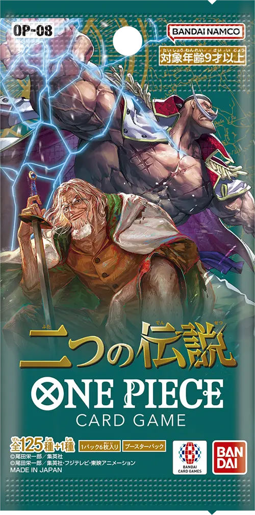 ワンピースカード　トレジャーレア　5種　各1枚セット ワンピースカード】トレジャーキャンペーン 収録カードリスト