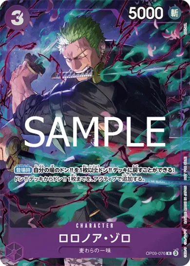 PSA10ワンピース プロモーションパック2022 Vol.2 その4 - メルカリ