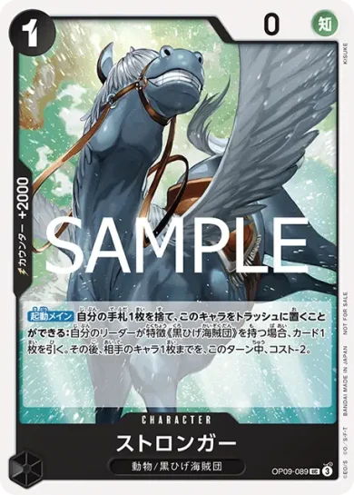 ワンピースカード】プロモーションパック 入手方法や収録カード