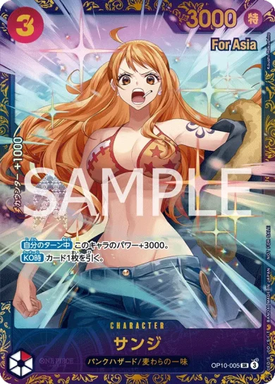 【最安値】ヤソップ プロモ チャンピオンシップエリア大会ベスト32記念品 ワンピースカードゲーム 高額プロモカード一覧・入手方法まとめ