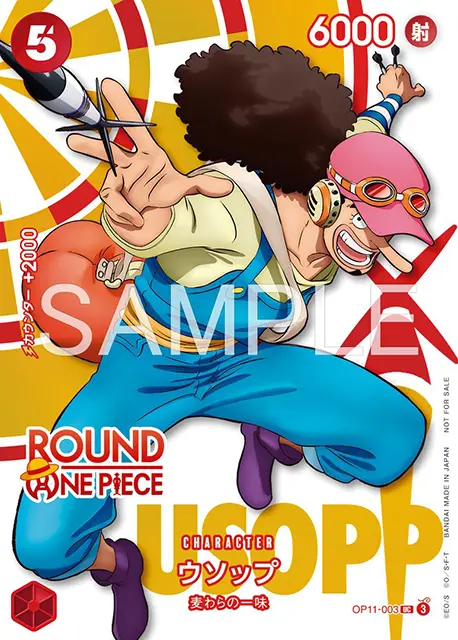 ワンピースカード】ROUND1（ラウンドワン）コラボ プロモカード情報